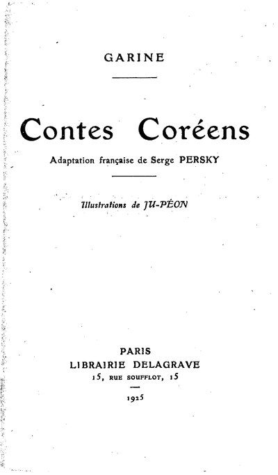 Contes coréens